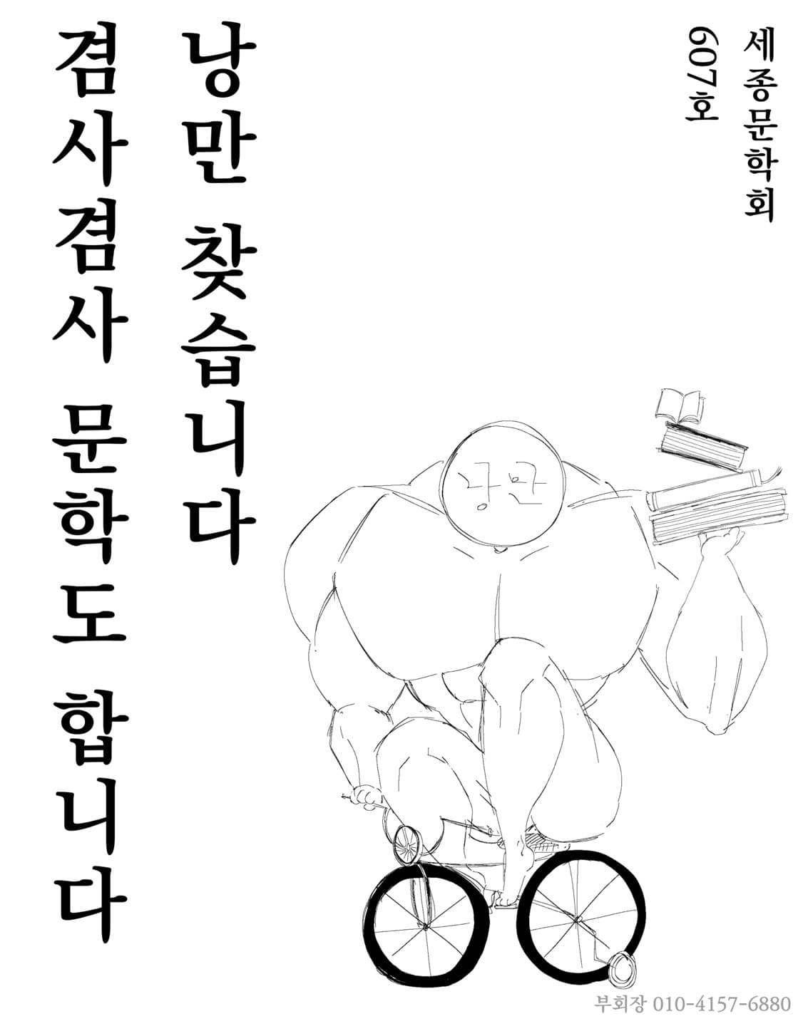 동아리 이미지