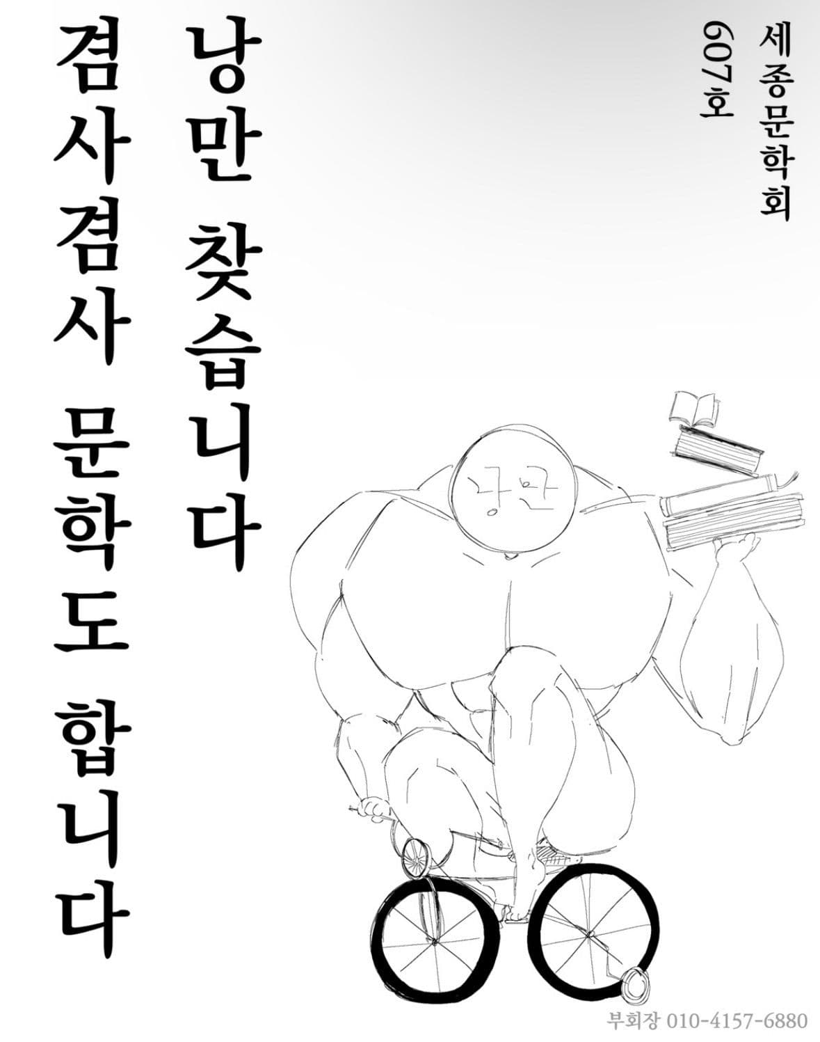 동아리 이미지