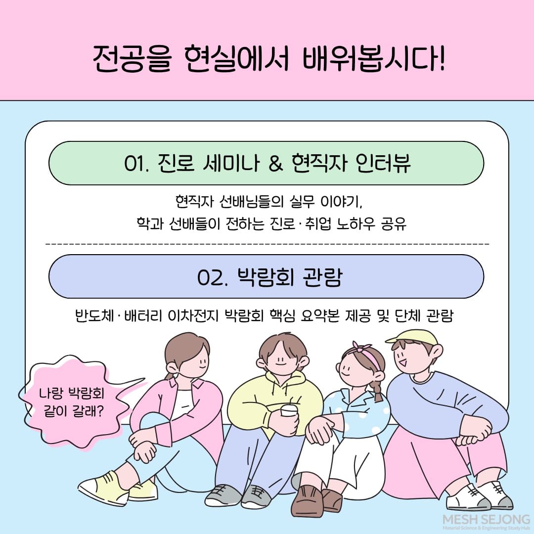 동아리 이미지