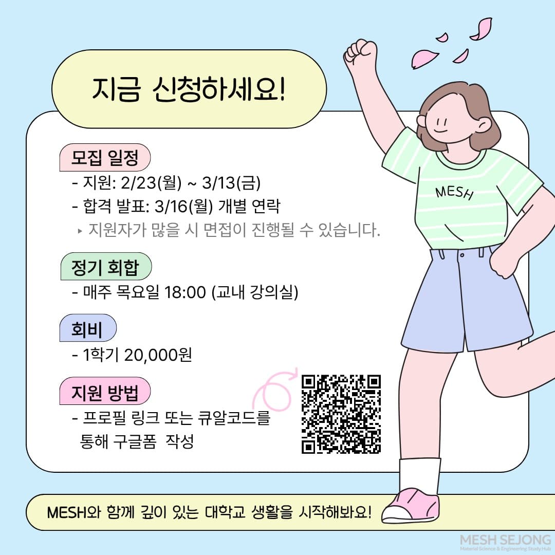 동아리 이미지