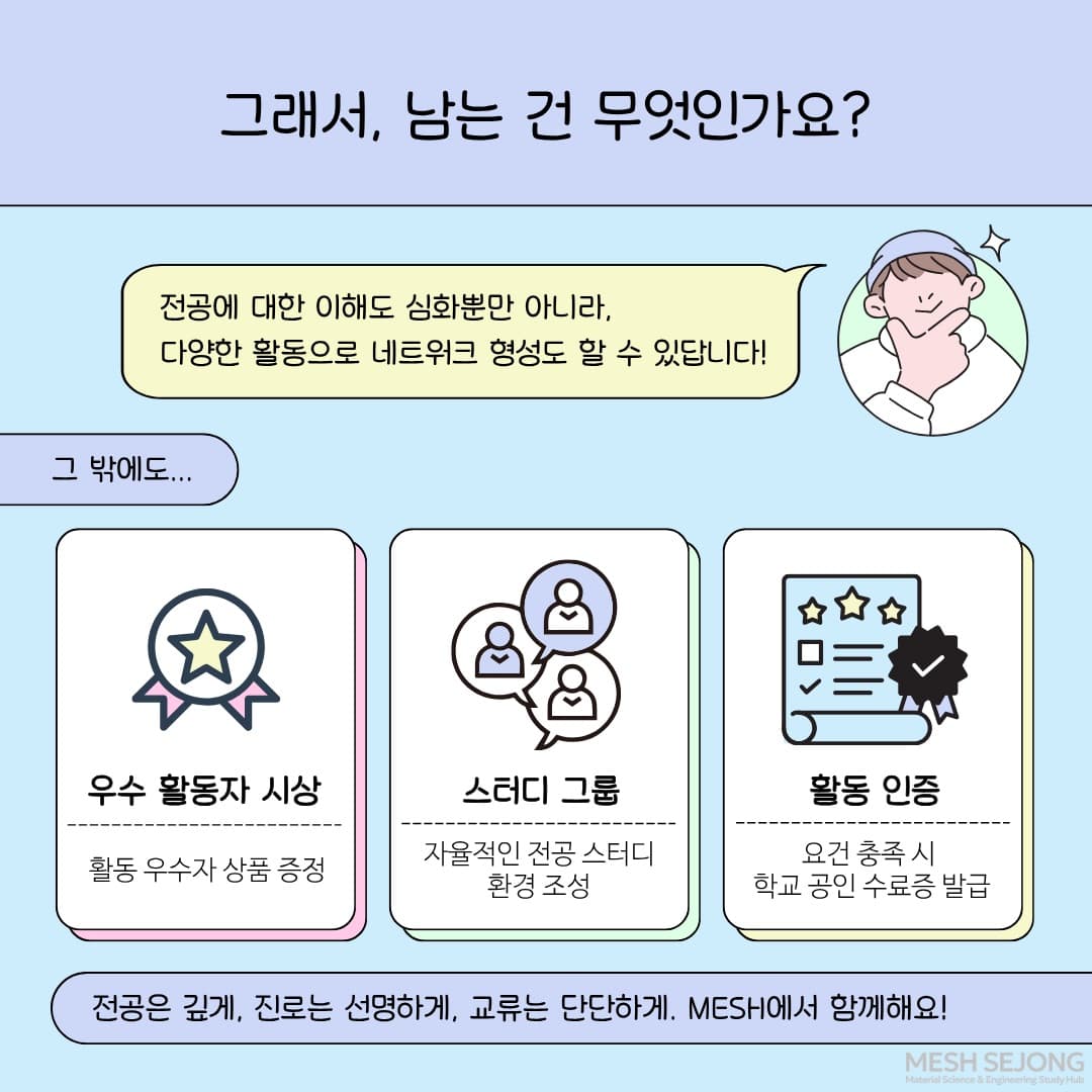 동아리 이미지