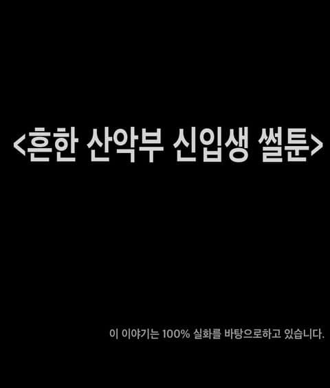 동아리 이미지