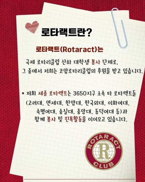 동아리 이미지