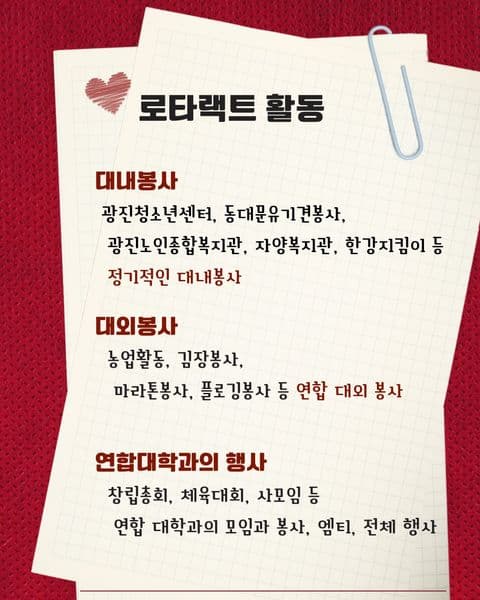 동아리 이미지