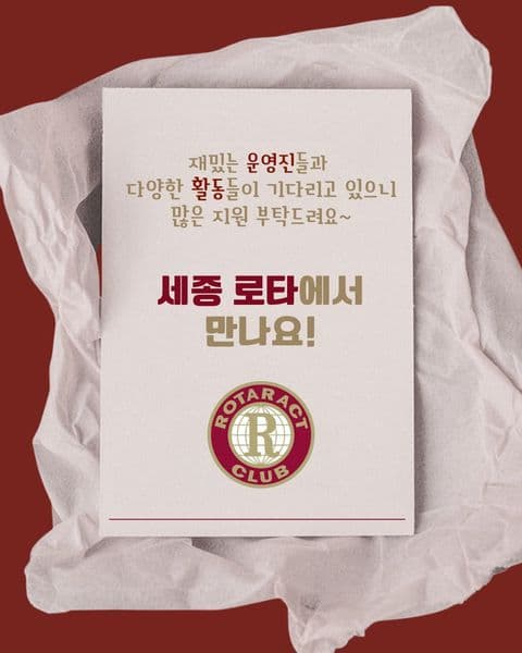 동아리 이미지