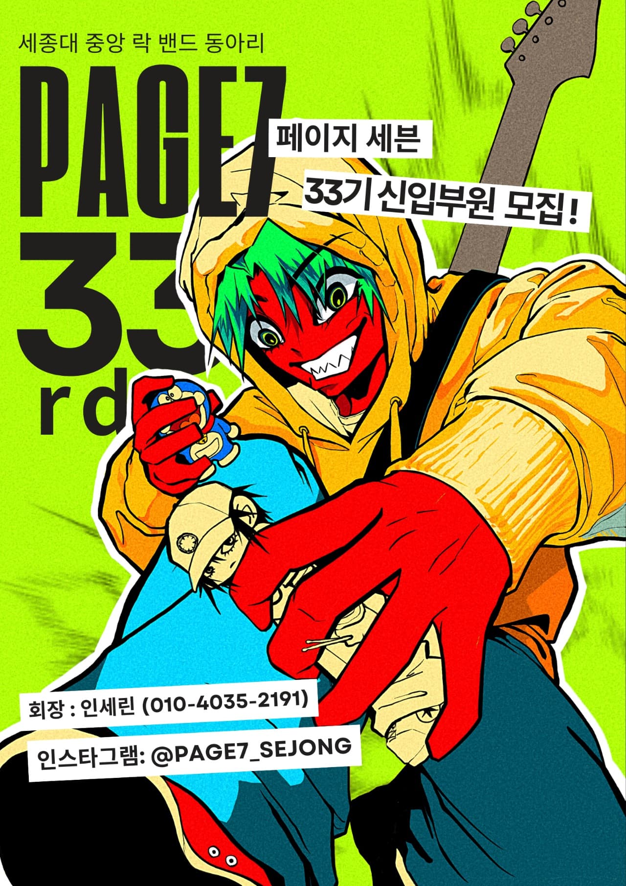 동아리 이미지