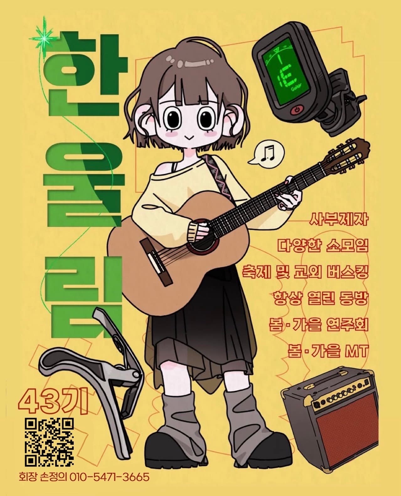 동아리 이미지