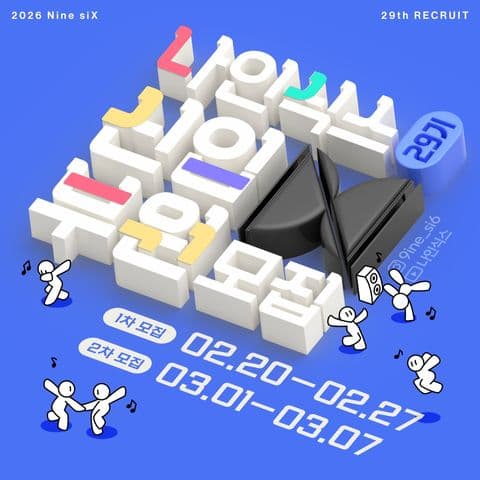 동아리 이미지