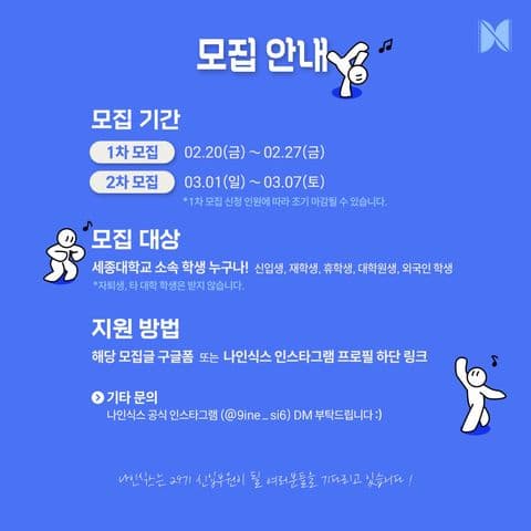 동아리 이미지