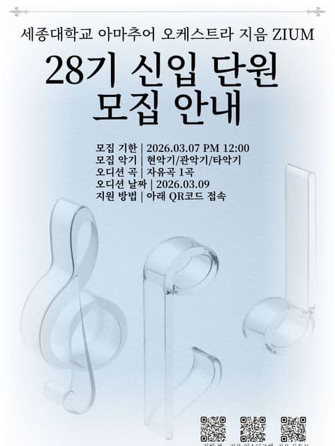 동아리 이미지