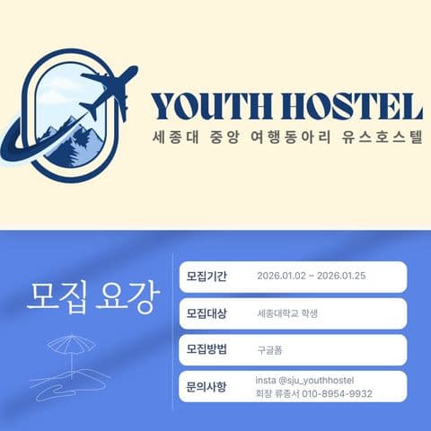 동아리 이미지