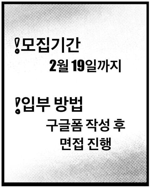 동아리 이미지