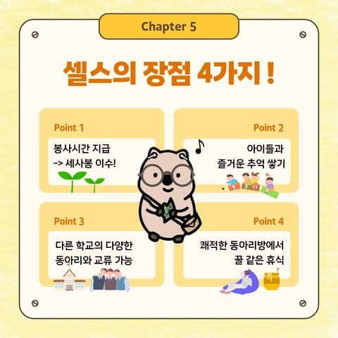 동아리 이미지