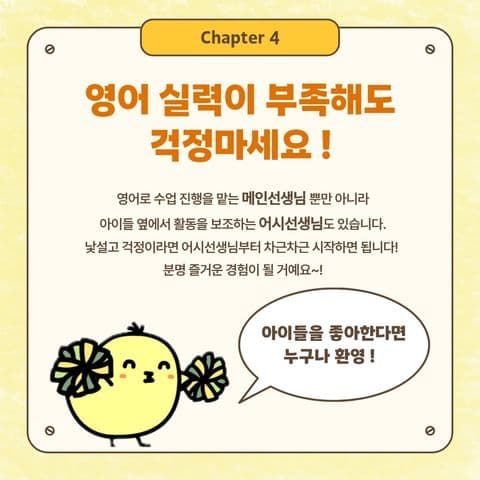 동아리 이미지