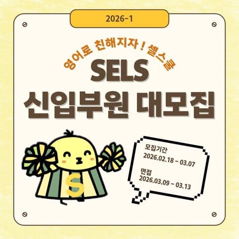 동아리 이미지