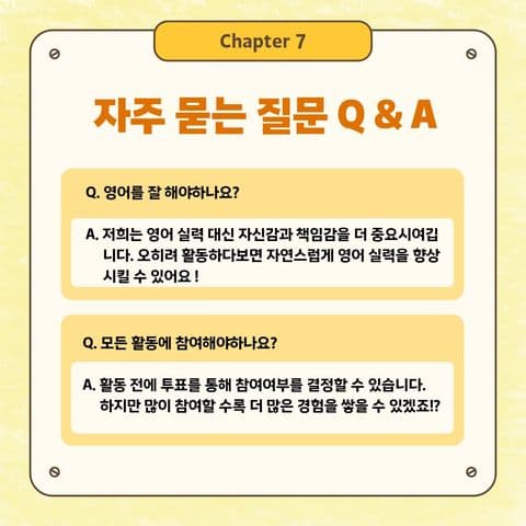 동아리 이미지