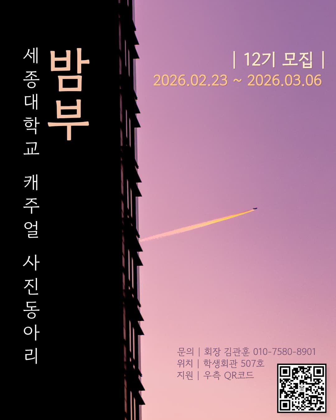 동아리 이미지