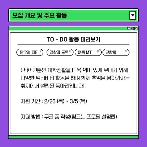 동아리 이미지