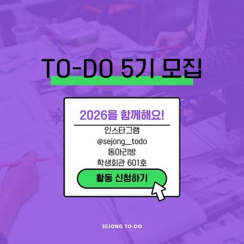 동아리 이미지