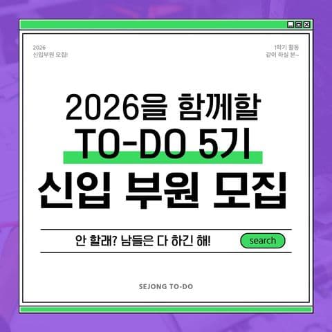 동아리 이미지