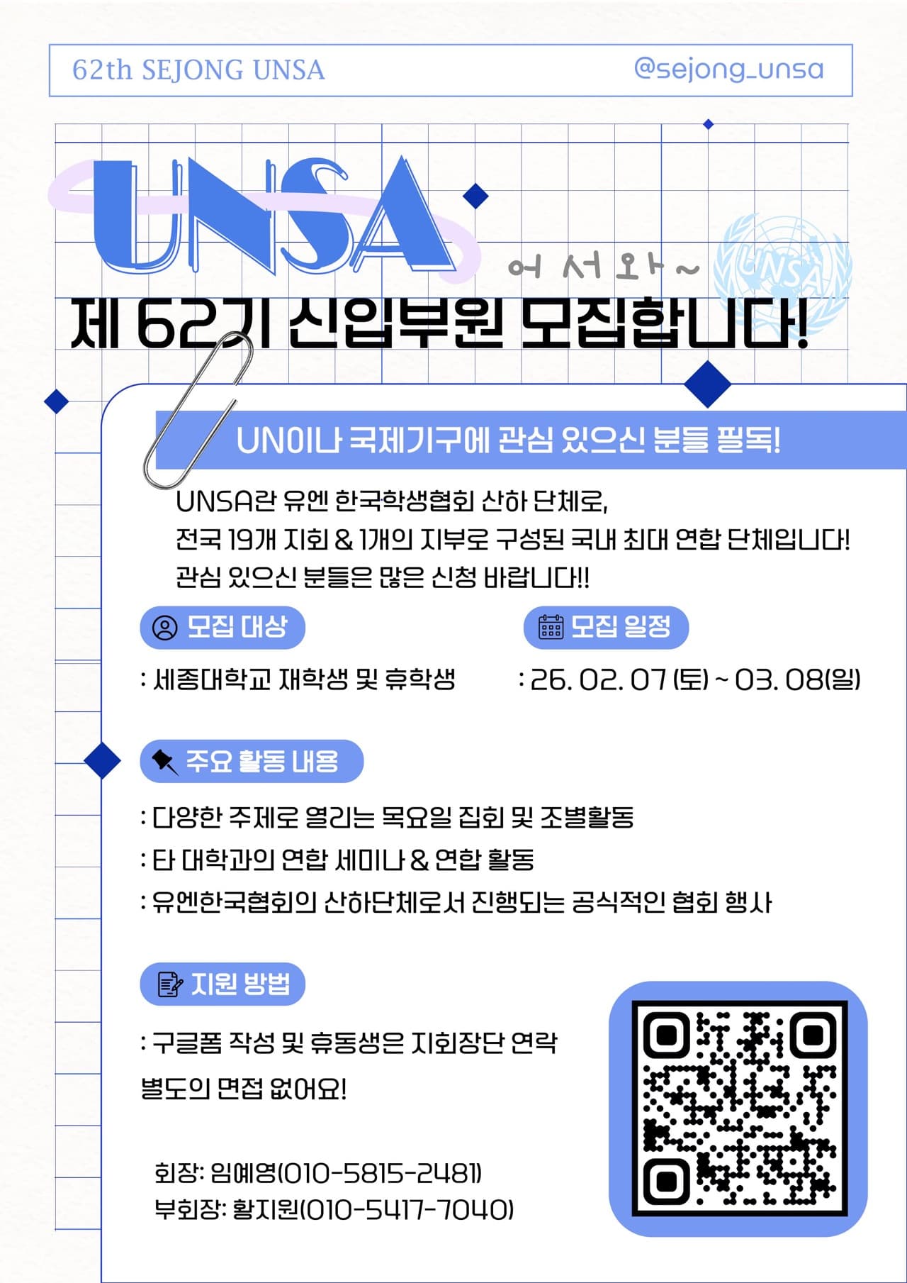 동아리 이미지