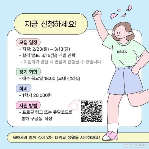 동아리 이미지