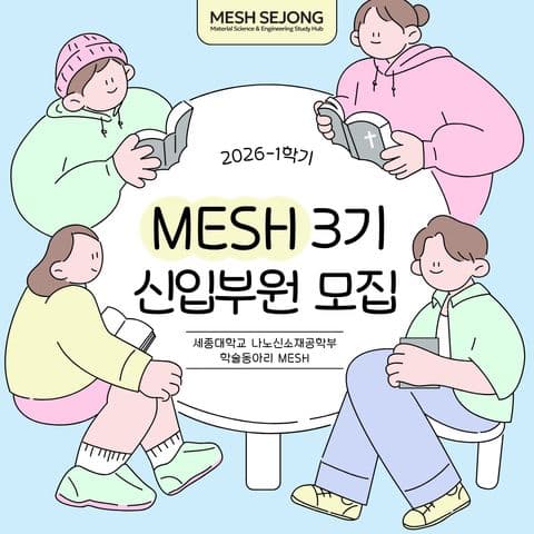 동아리 이미지