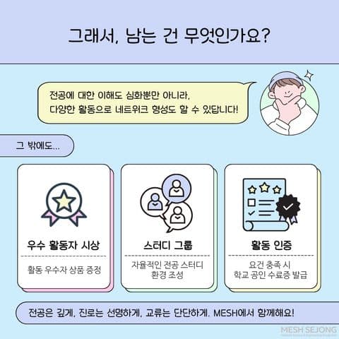 동아리 이미지