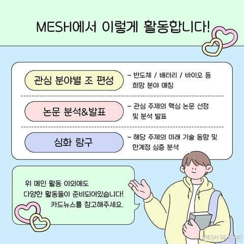 동아리 이미지