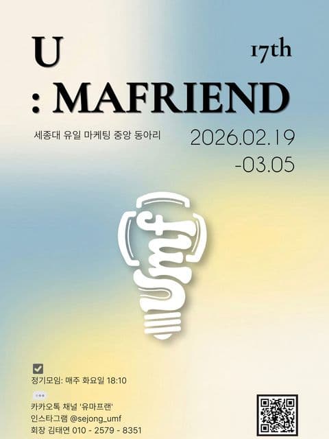 동아리 이미지
