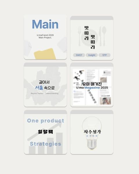 동아리 이미지