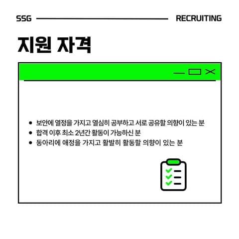 동아리 이미지