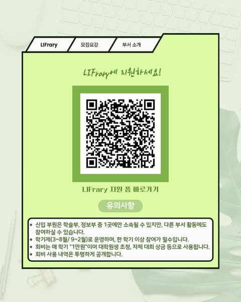 동아리 이미지