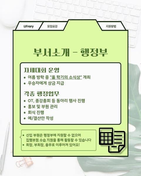 동아리 이미지