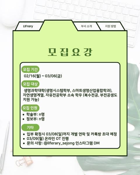 동아리 이미지