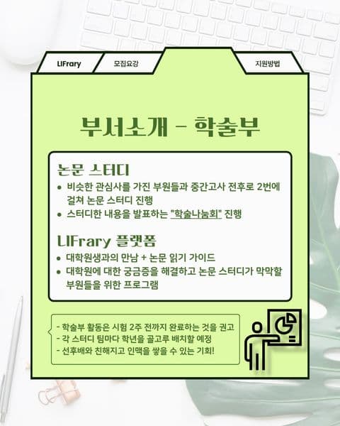 동아리 이미지