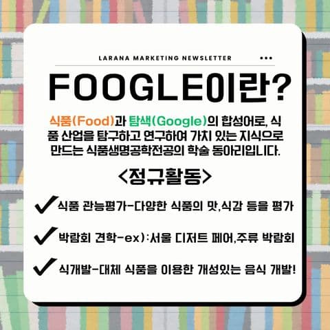 동아리 이미지