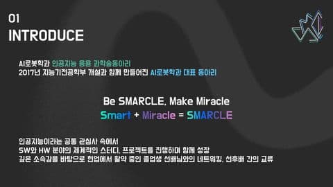 동아리 이미지