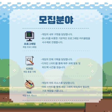 동아리 이미지