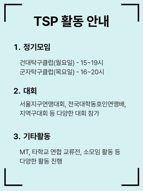 동아리 이미지