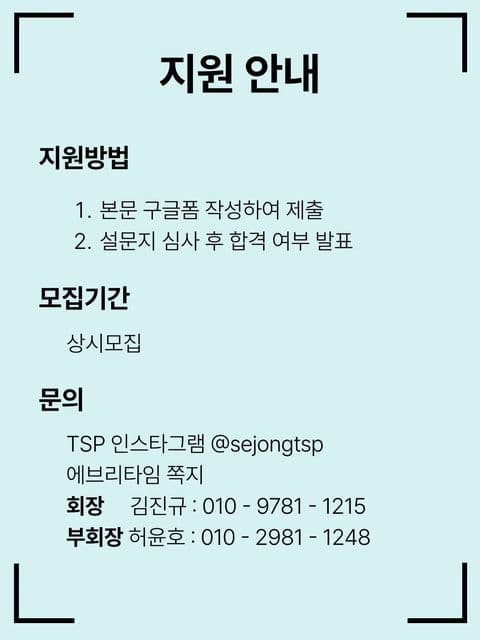 동아리 이미지