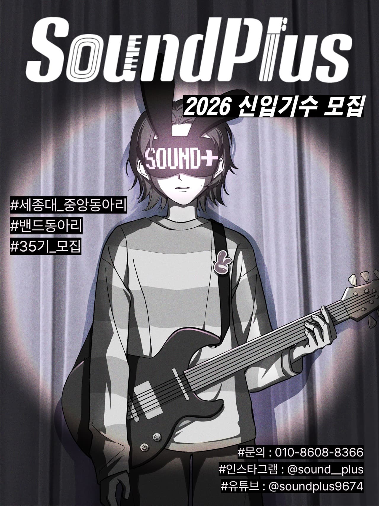 동아리 이미지