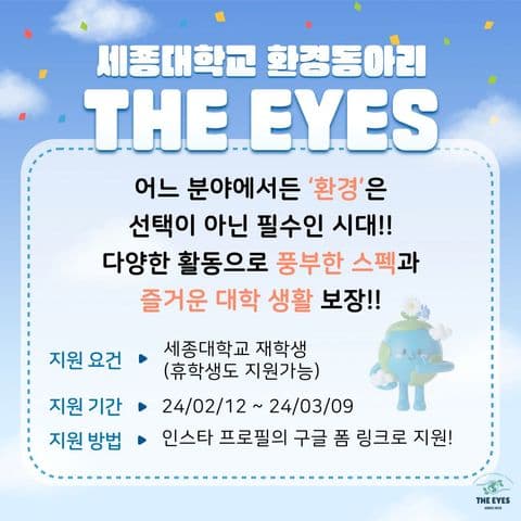 동아리 이미지