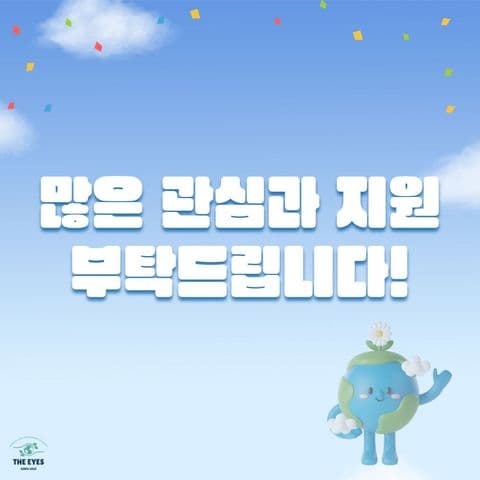 동아리 이미지