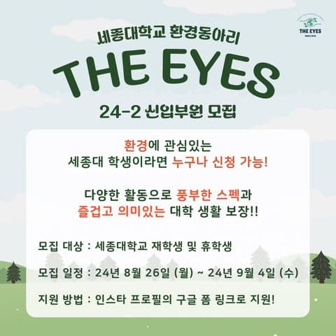 동아리 이미지
