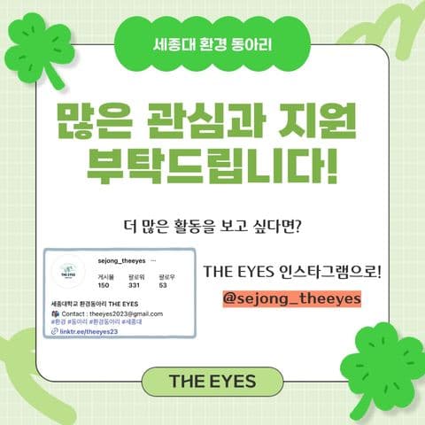 동아리 이미지