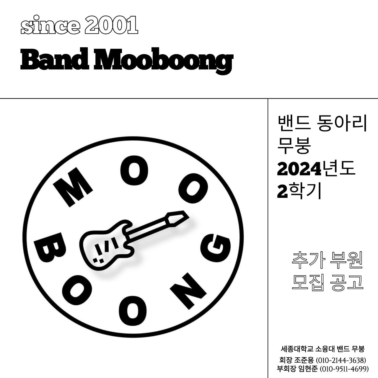 동아리 이미지