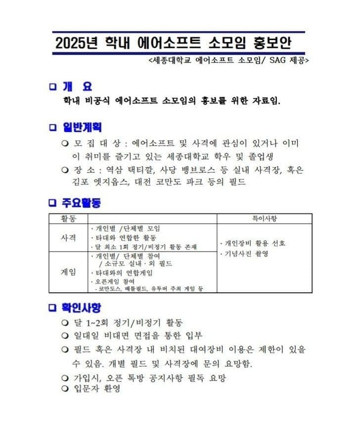 동아리 이미지