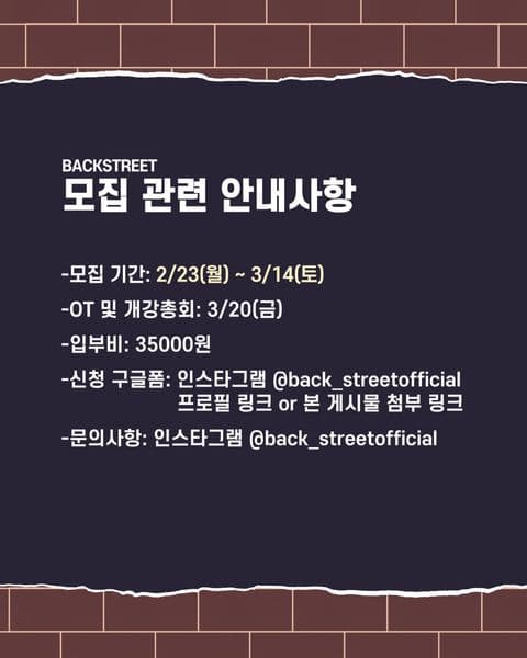 동아리 이미지