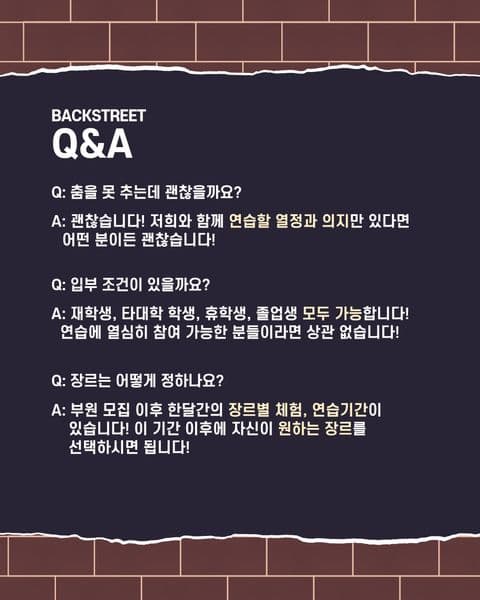 동아리 이미지